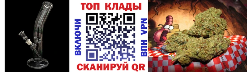 Купить Кологрив Марихуана Кокаин ГАШИШ Меф