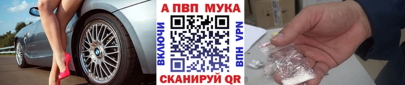 даркнет сайт  Кологрив  Alpha PVP мука 