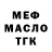 МЕТАДОН мёд ACNOLIGIA HUNTER
