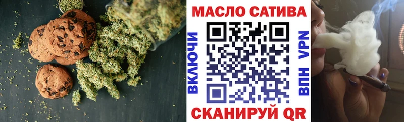 цены   Кологрив  Canna-Cookies марихуана 