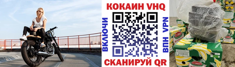 КОКАИН 97%  Кологрив 