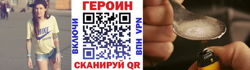 Героин Афган shop Telegram Кологрив купить наркотики сайты
