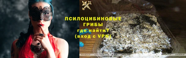 MDMA Майский