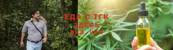 марки nbome Лихославль