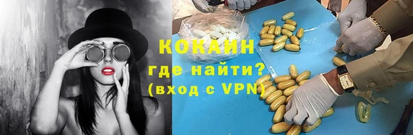 герыч Магадан