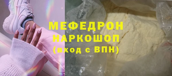 ешки Магас