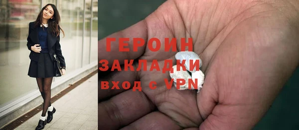 герыч Красноперекопск