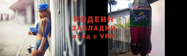 марки nbome Лихославль