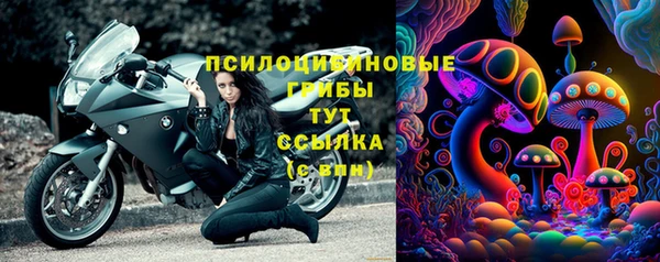 марки nbome Лихославль
