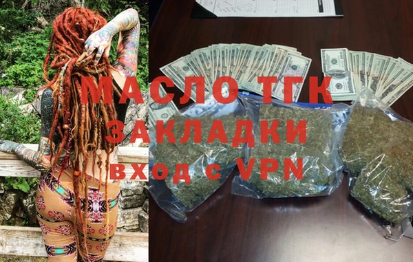 MDMA Майский