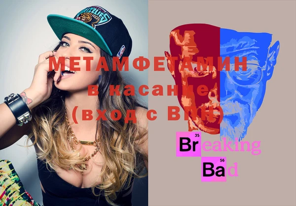 марки nbome Лихославль