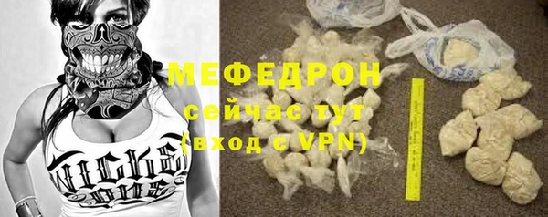 ешки Магас