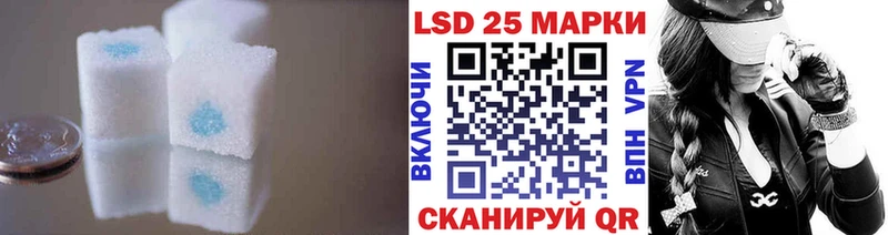 LSD-25 экстази ecstasy  Кологрив 