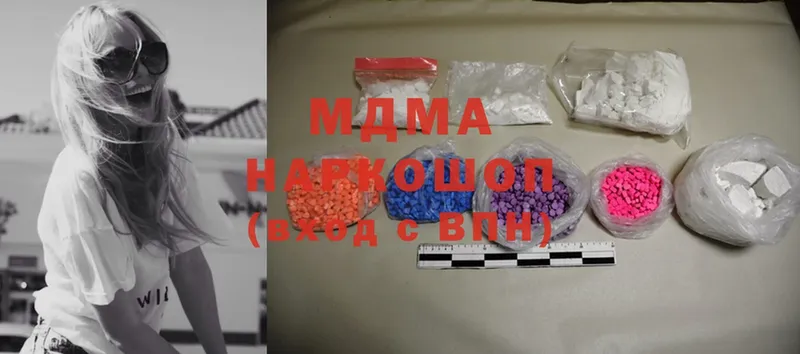 гидра сайт  Кологрив  MDMA crystal 