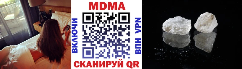МДМА VHQ  купить закладку  Кологрив 
