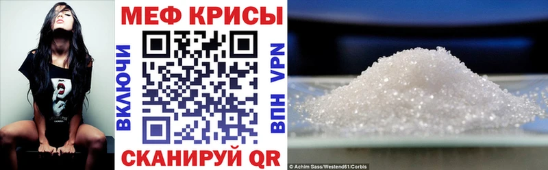 Мефедрон  Кологрив