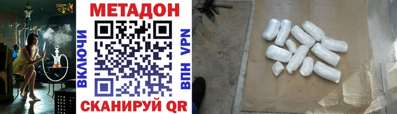 МЕТАДОН кристалл  блэк спрут ONION  Кологрив 