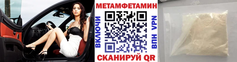 магазин  наркотиков  Кологрив  Метамфетамин Methamphetamine 