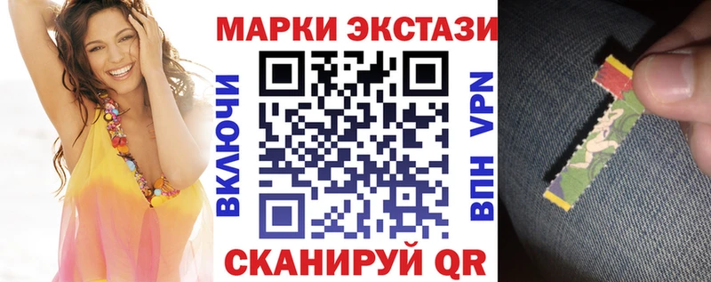 Марки 25I-NBOMe 1500мкг  мега сайт  Кологрив  где купить наркоту 