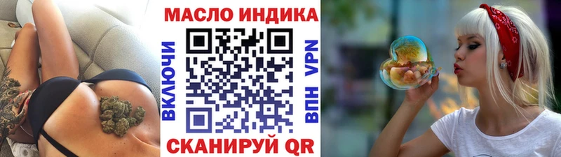 ТГК вейп с тгк  хочу наркоту  Кологрив 