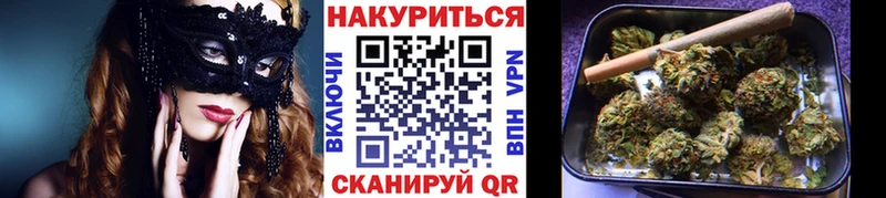 Марихуана тримм Кологрив